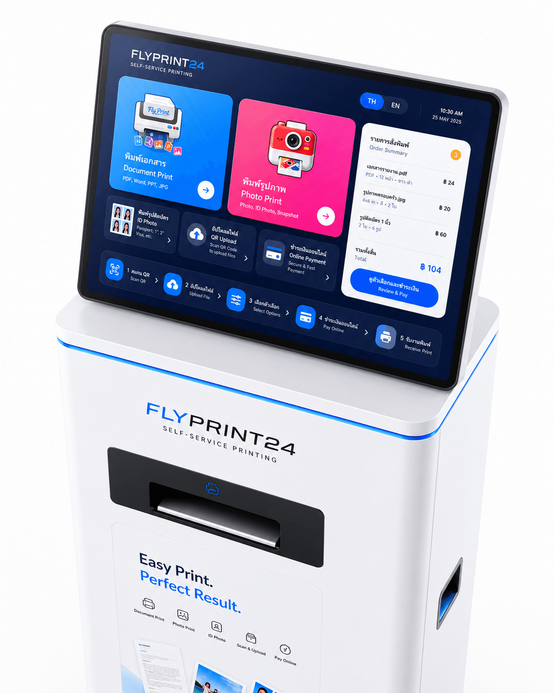รายละเอียดหน้าจอและตัวเครื่อง Fly Print 24