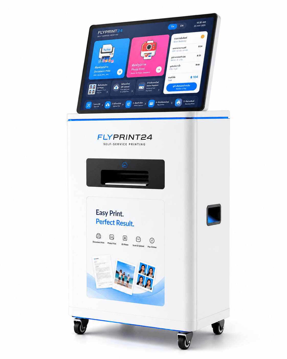 ตู้ Fly Print 24 มุมด้านหน้า